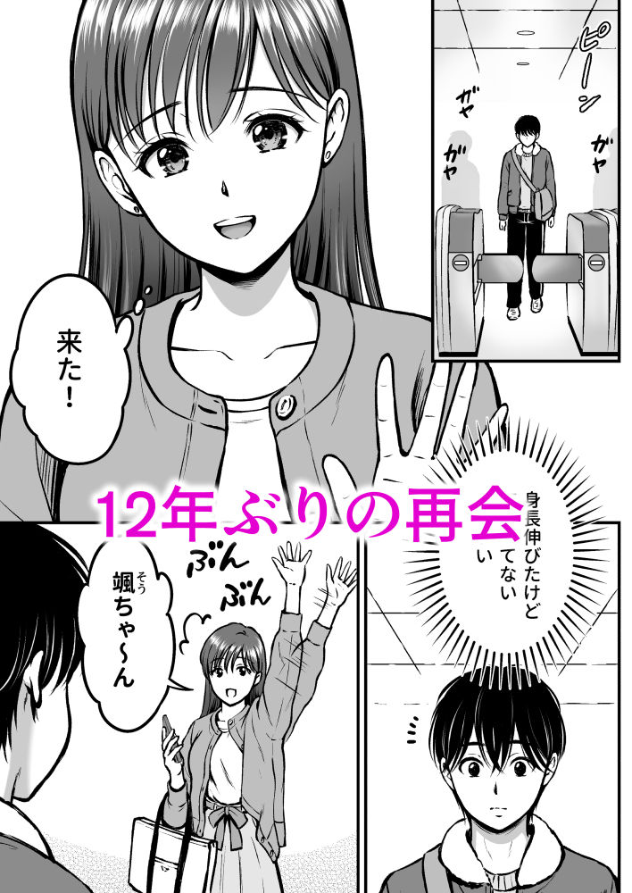 サンプル画像3