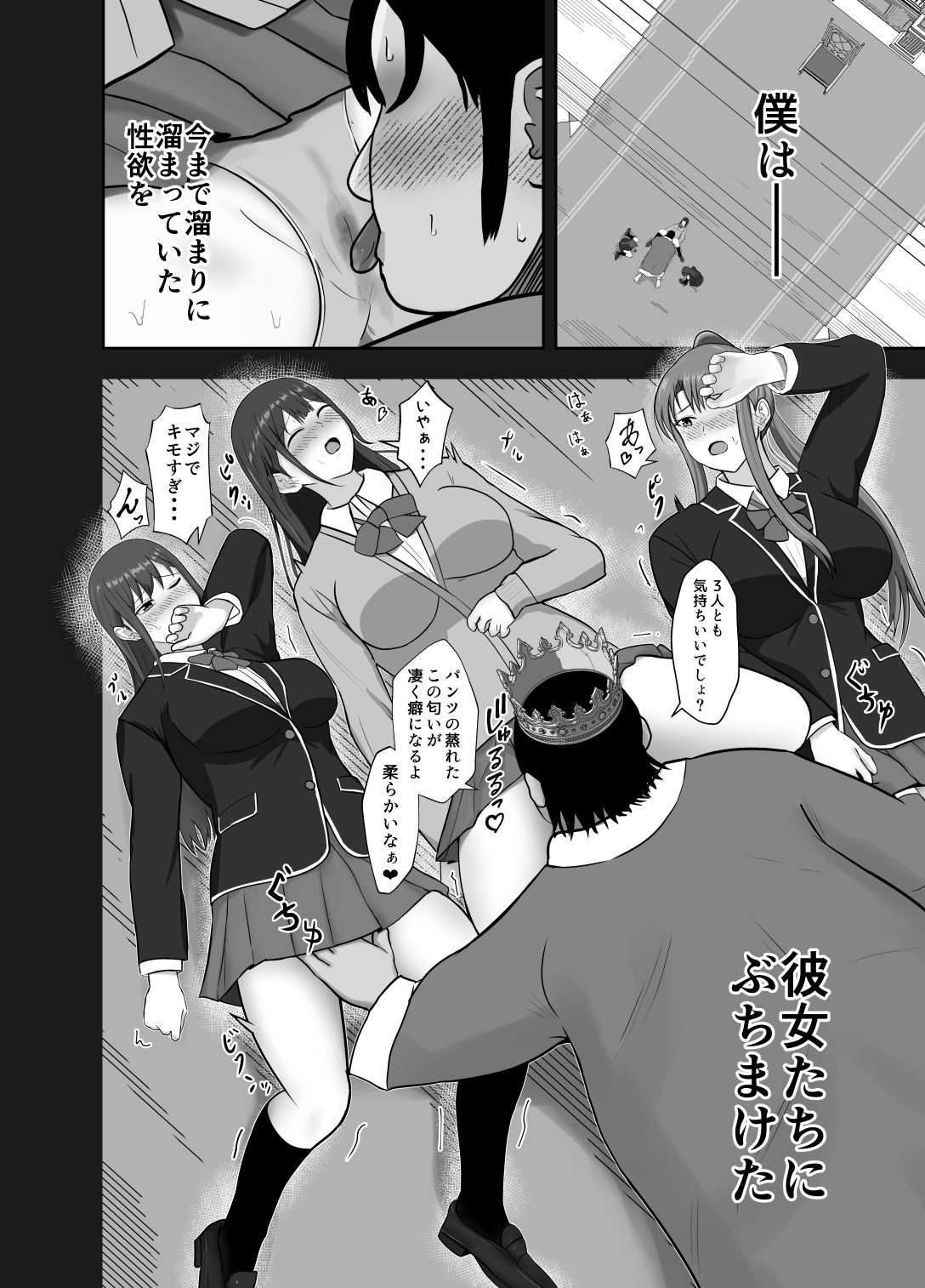 サンプル画像5