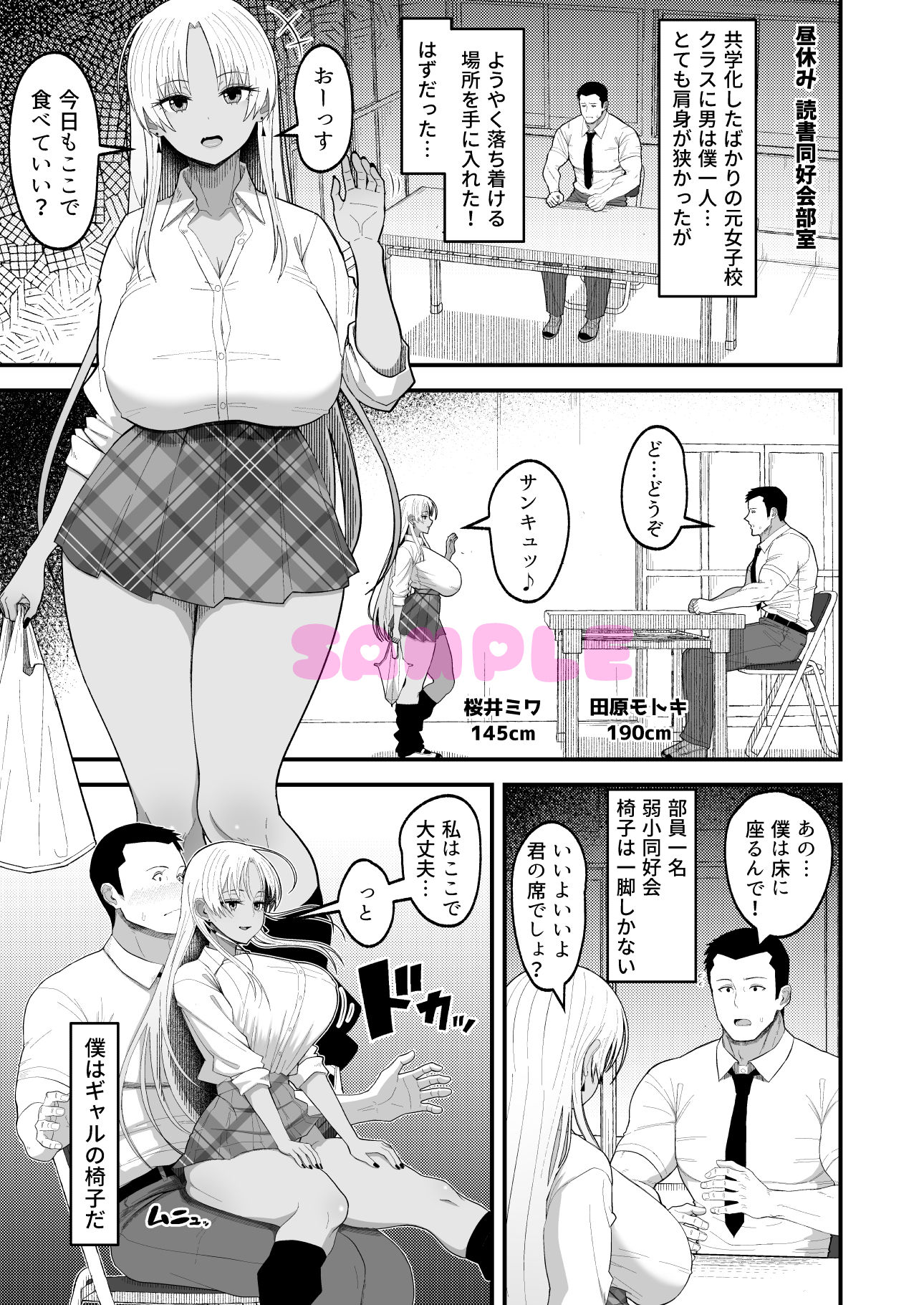 サンプル画像4