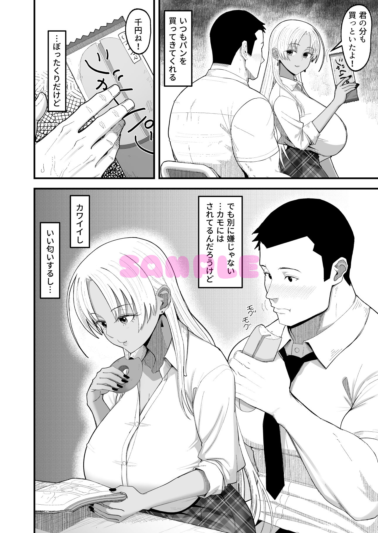 サンプル画像5