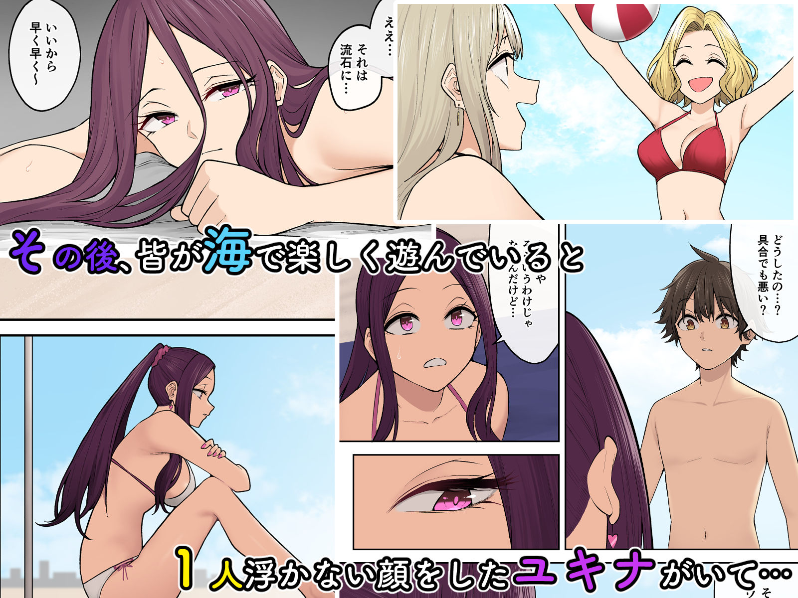 サンプル画像4