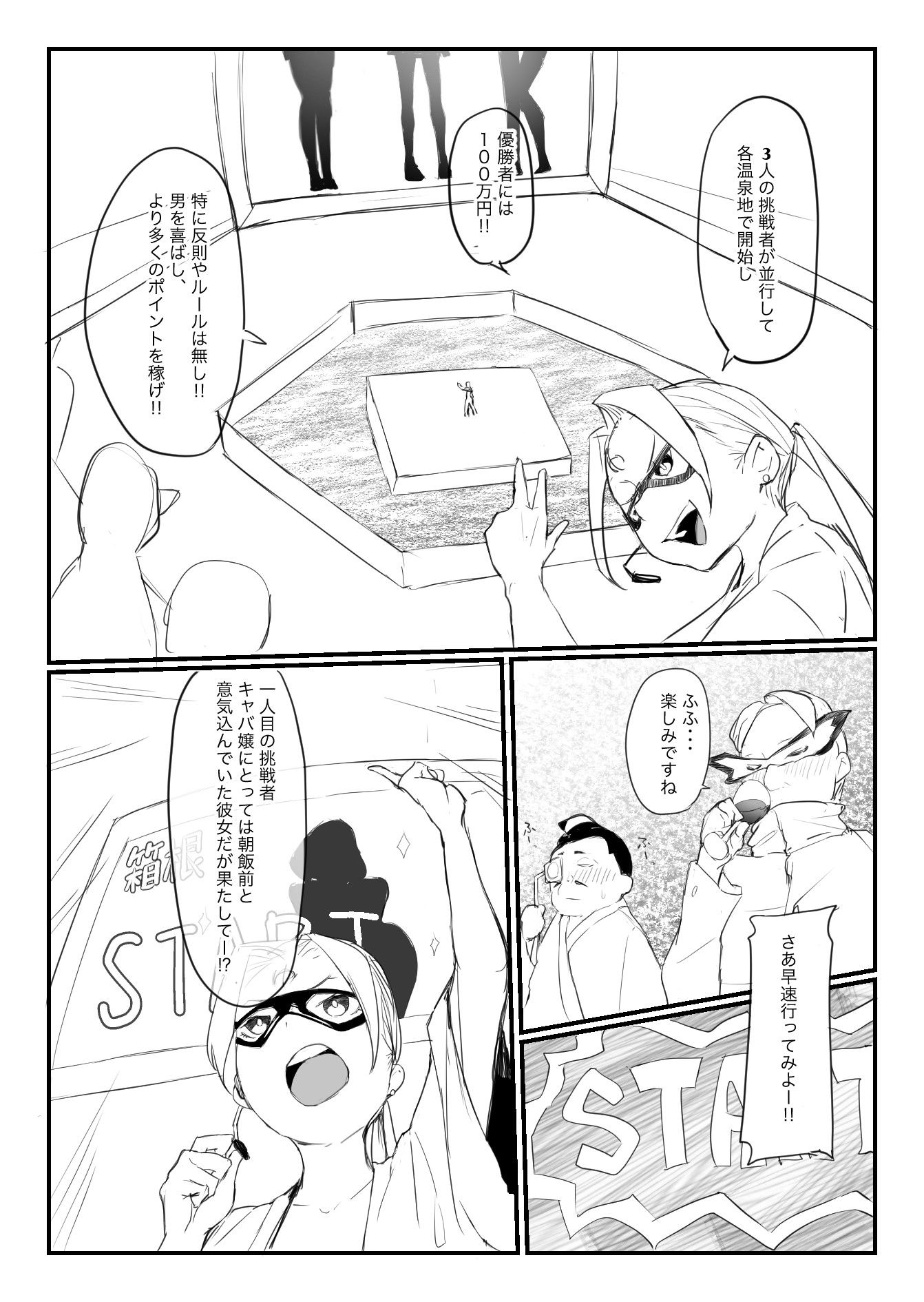 サンプル画像2