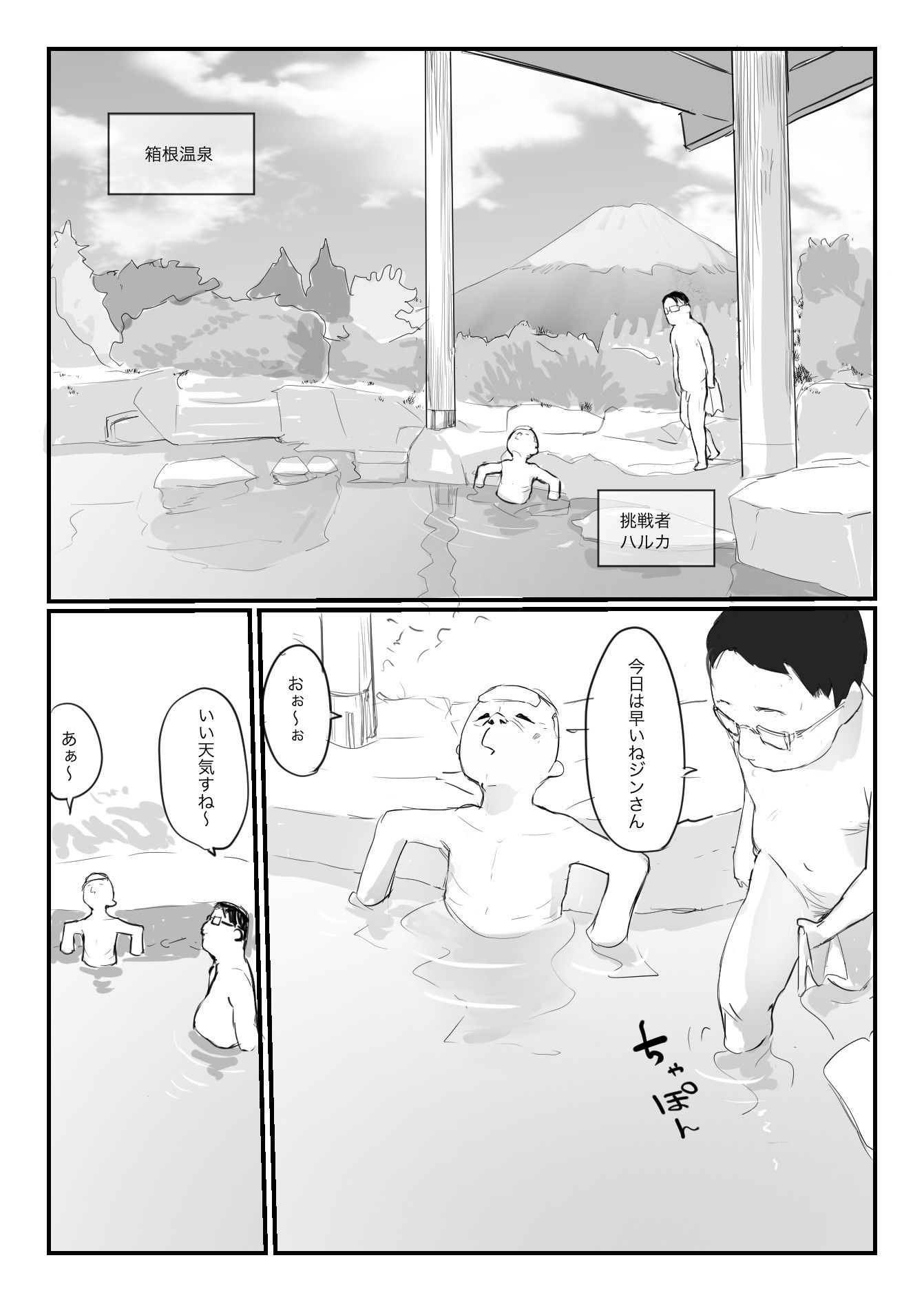 サンプル画像3