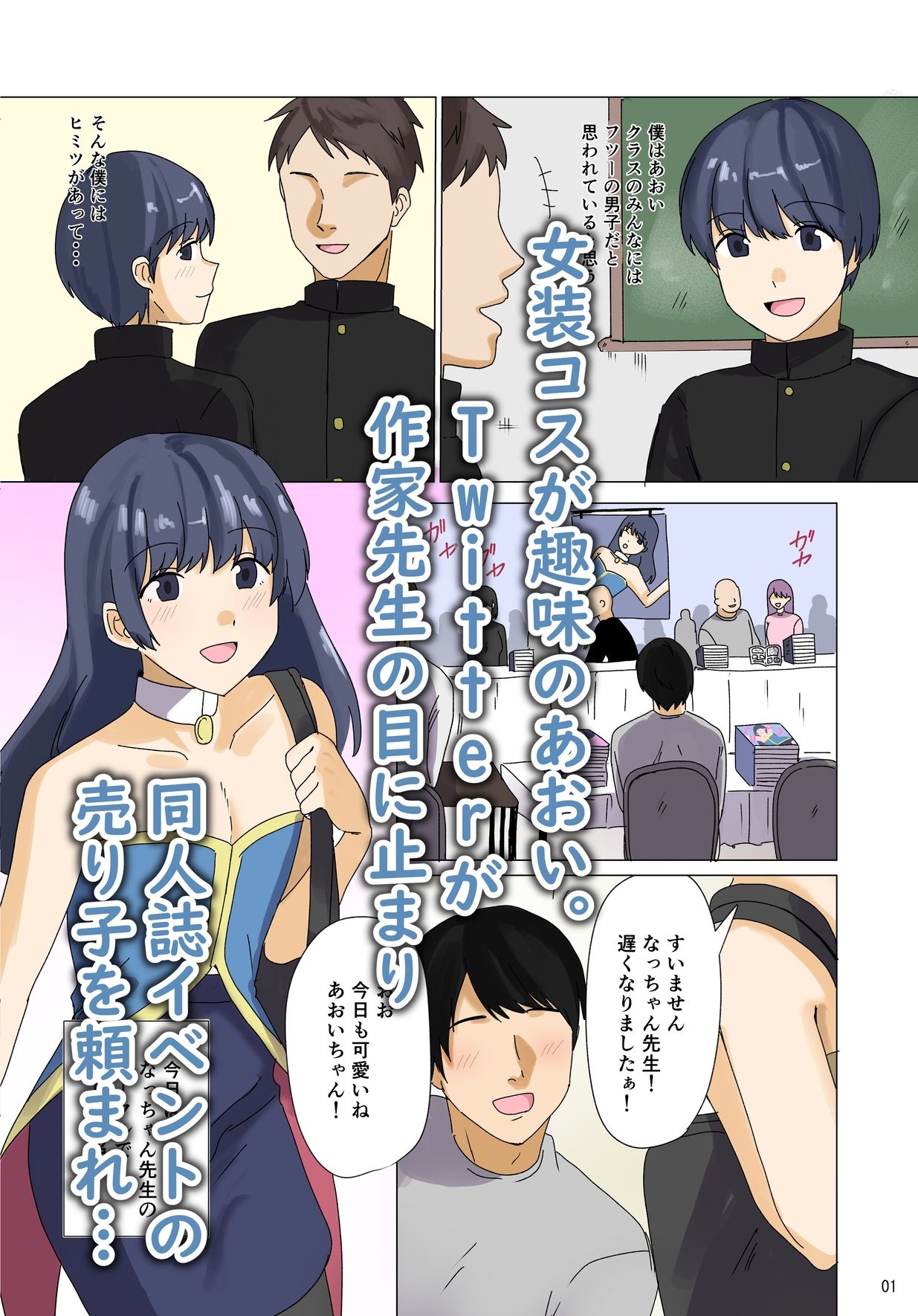 サンプル画像1