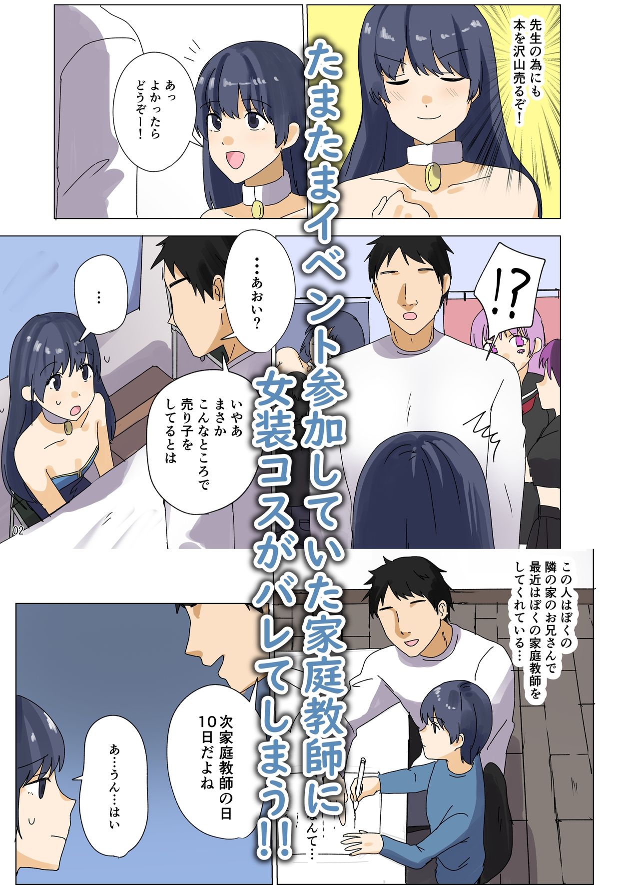 サンプル画像2