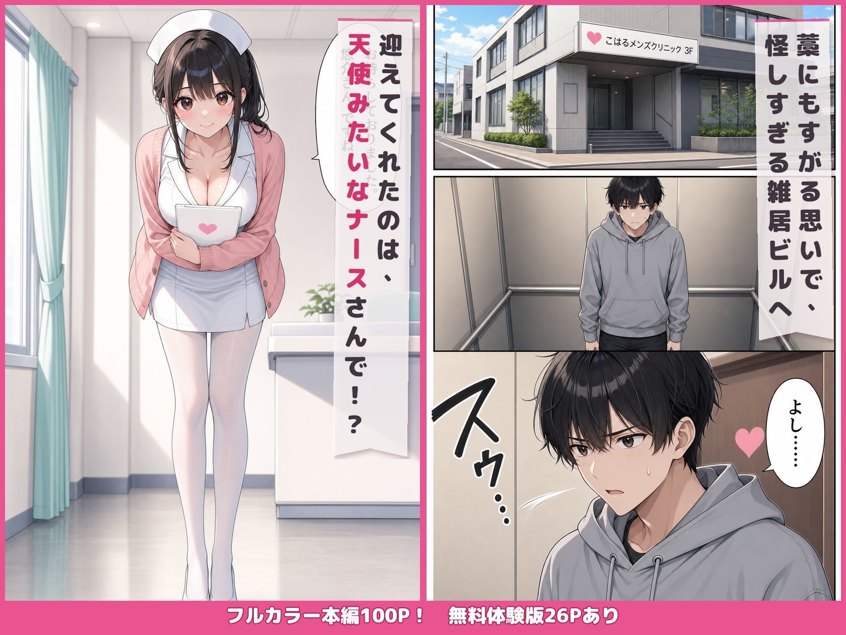 サンプル画像2