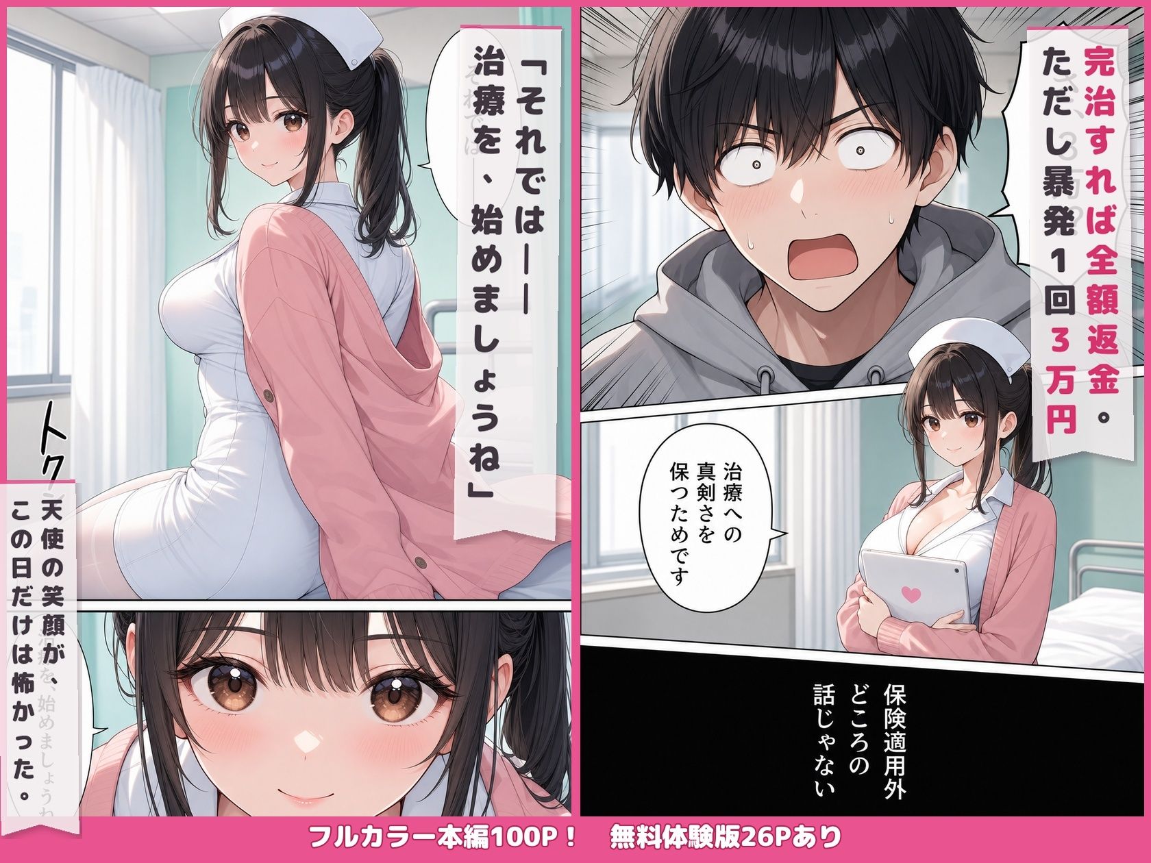 サンプル画像3