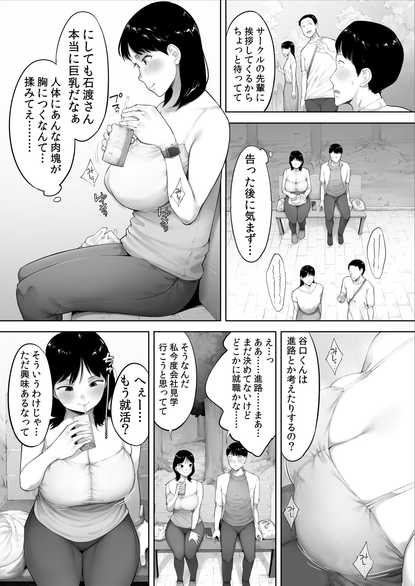 サンプル画像3