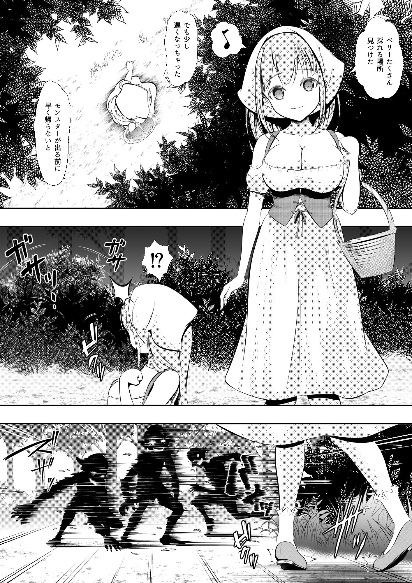 サンプル画像1