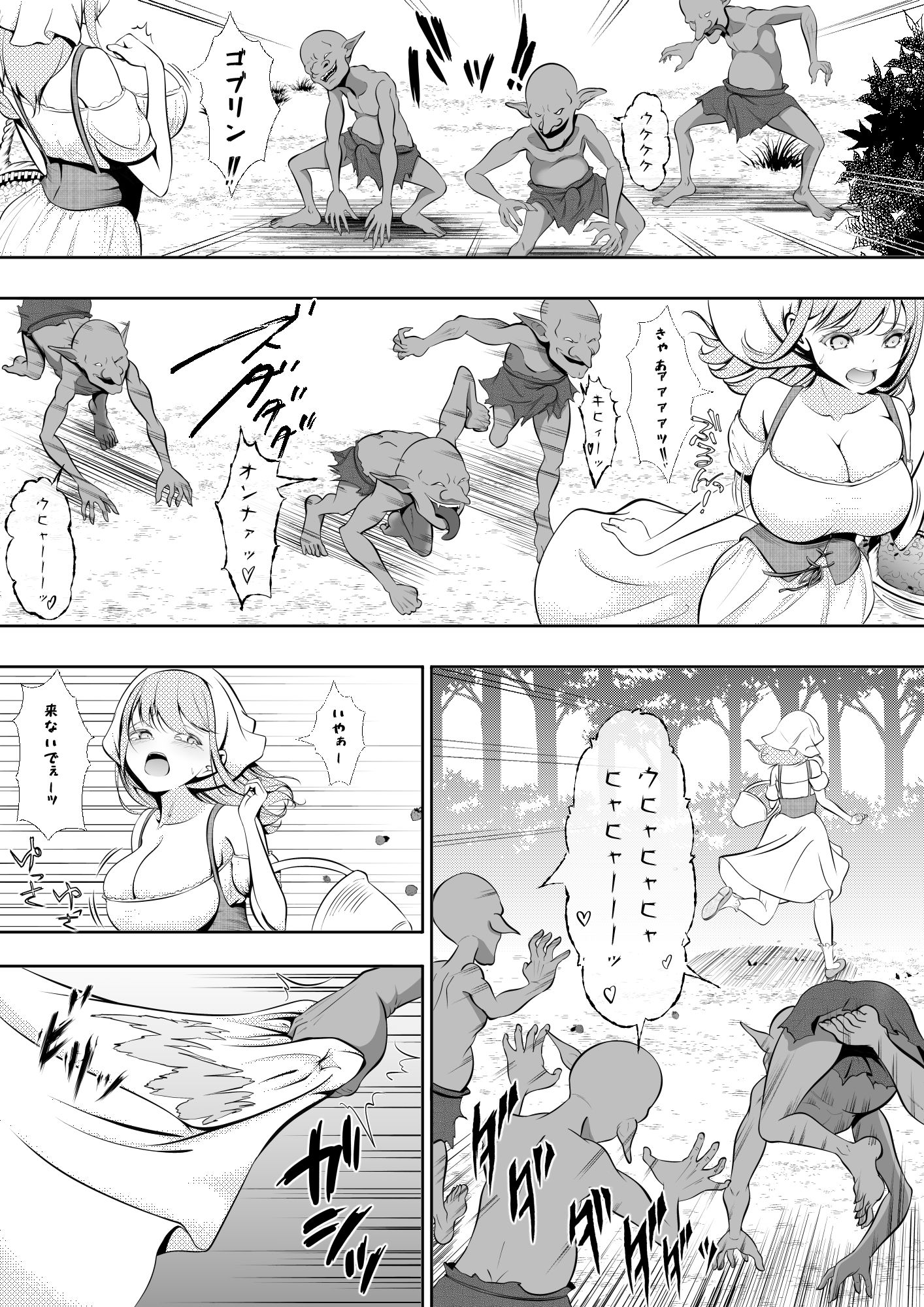 サンプル画像2