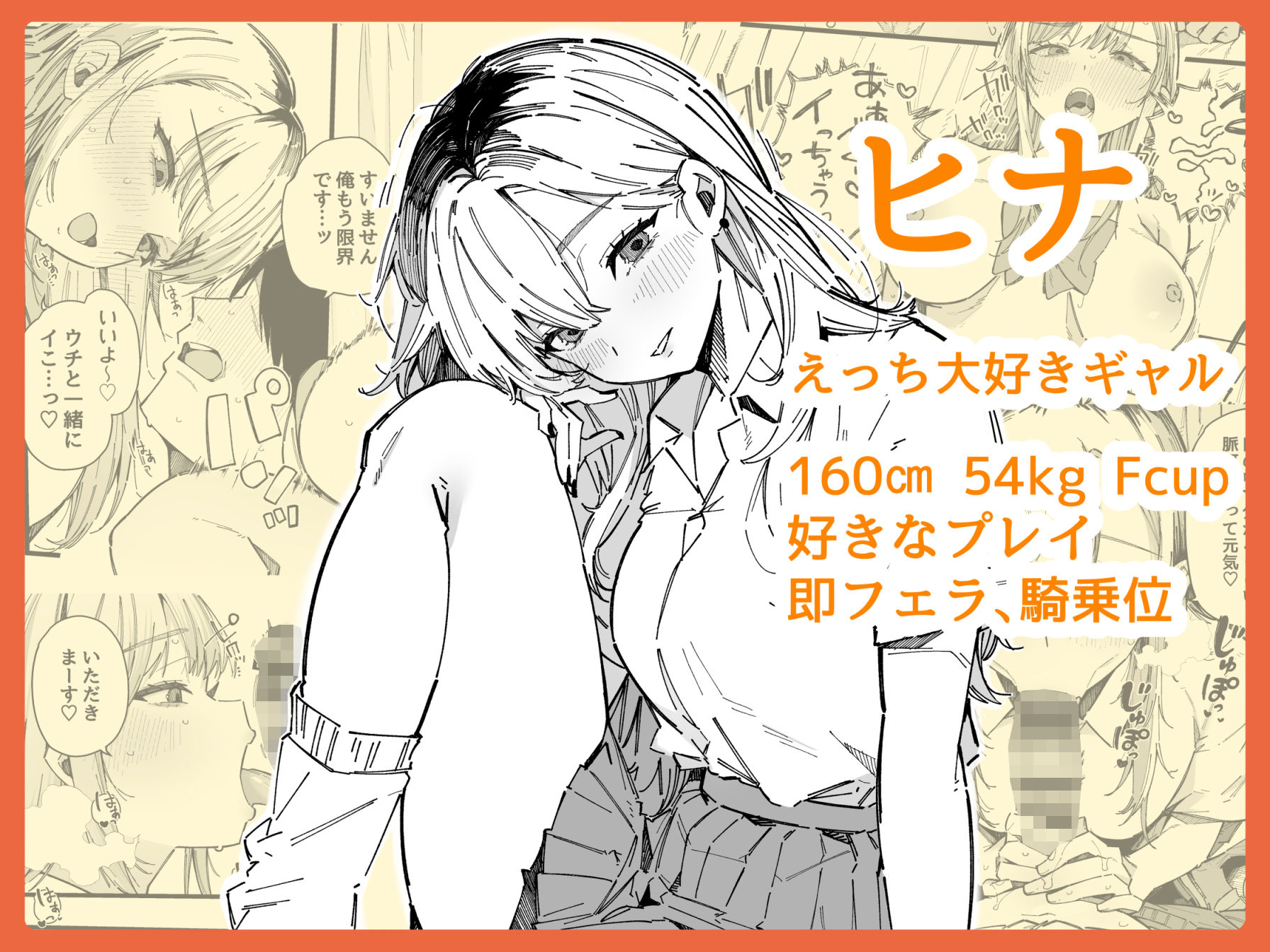 サンプル画像5