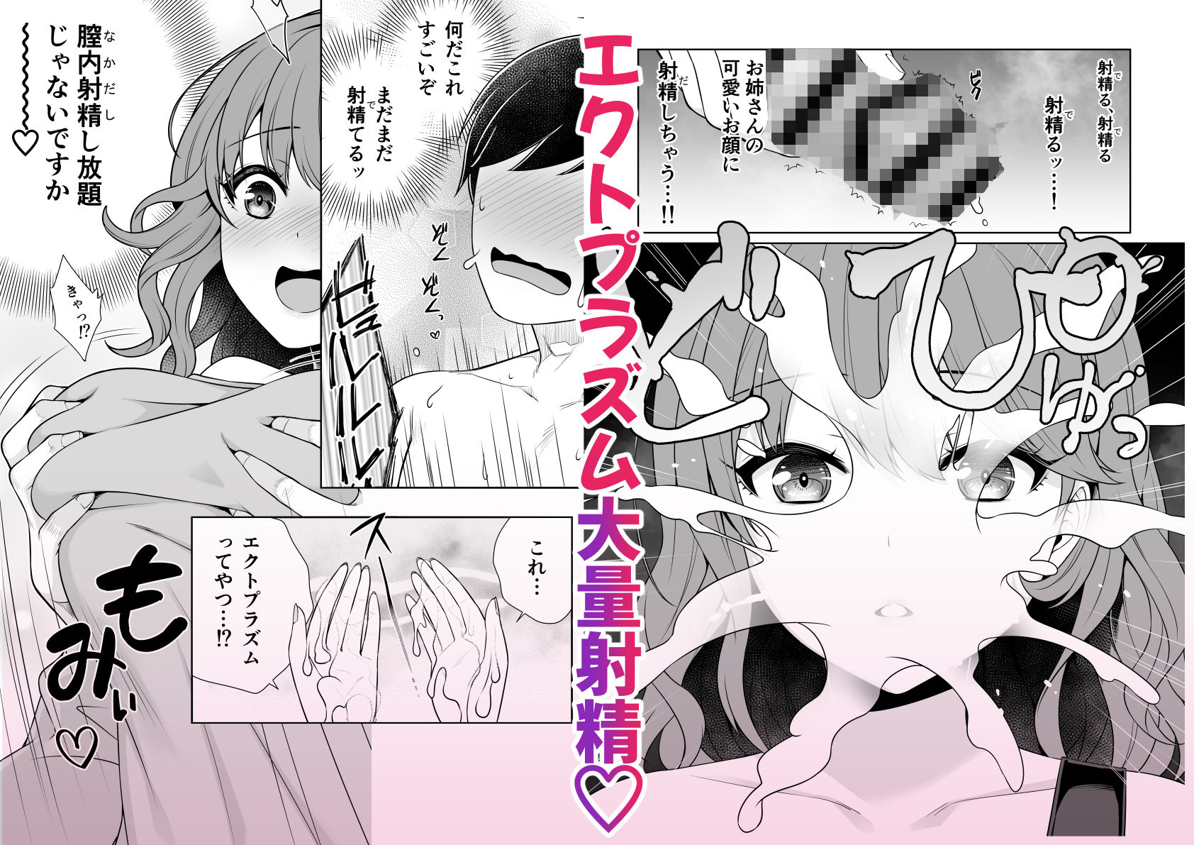 サンプル画像3
