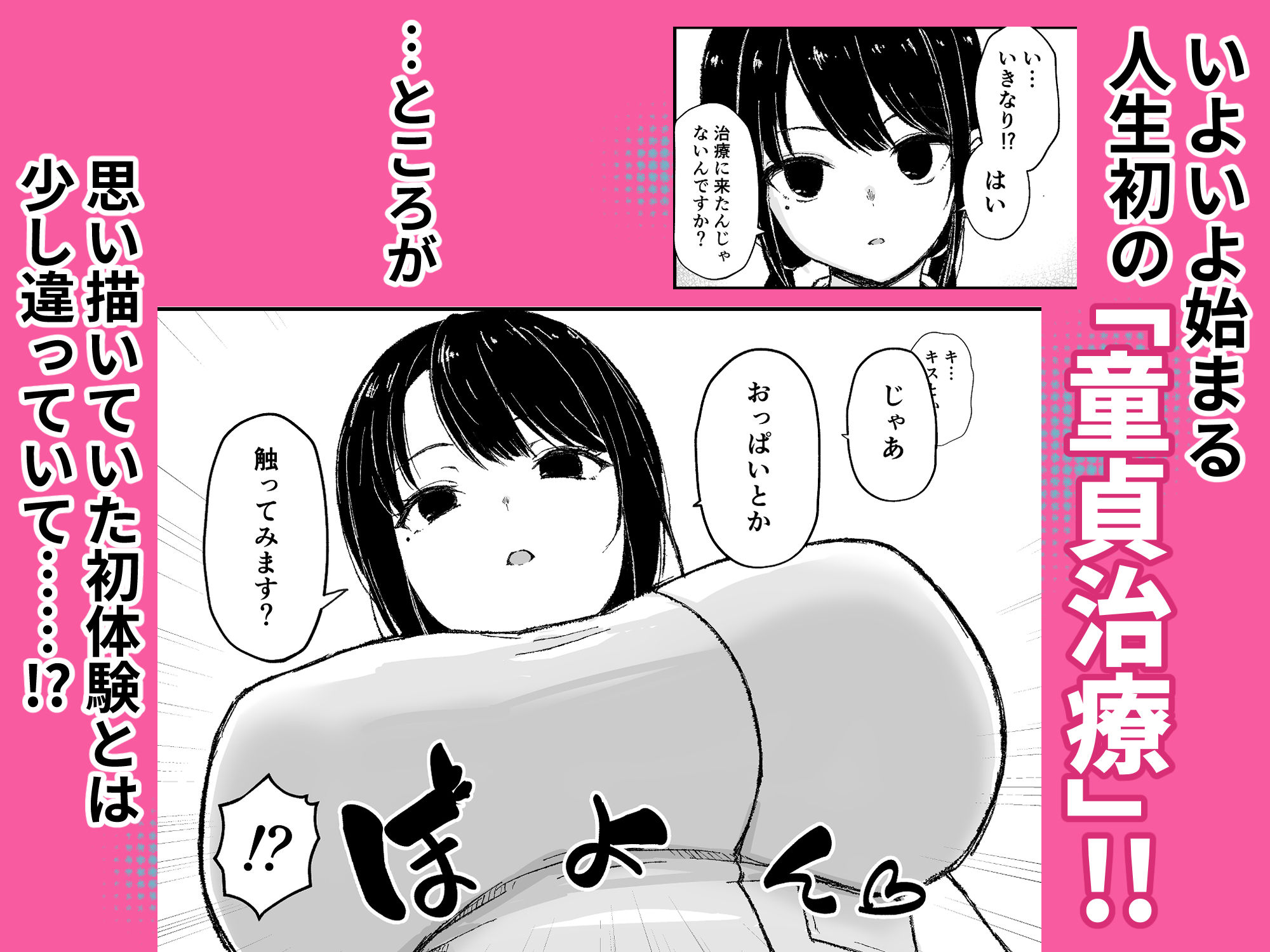 サンプル画像2