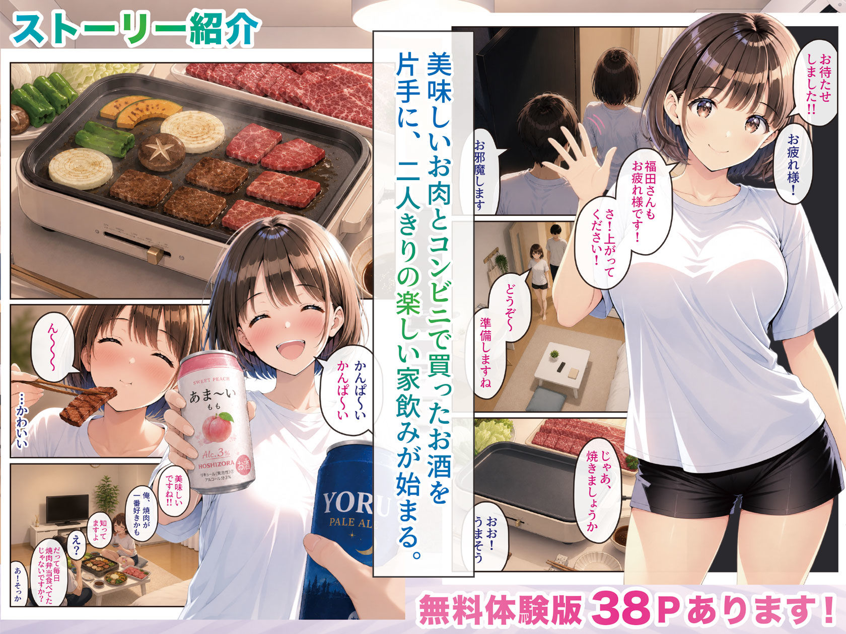 サンプル画像4