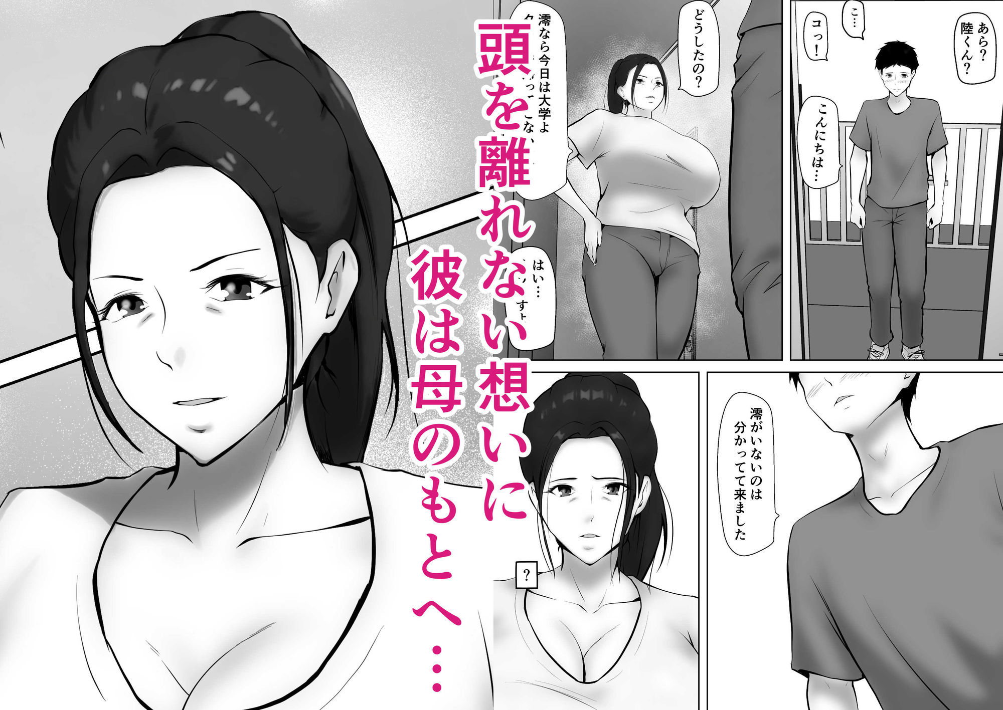 サンプル画像2