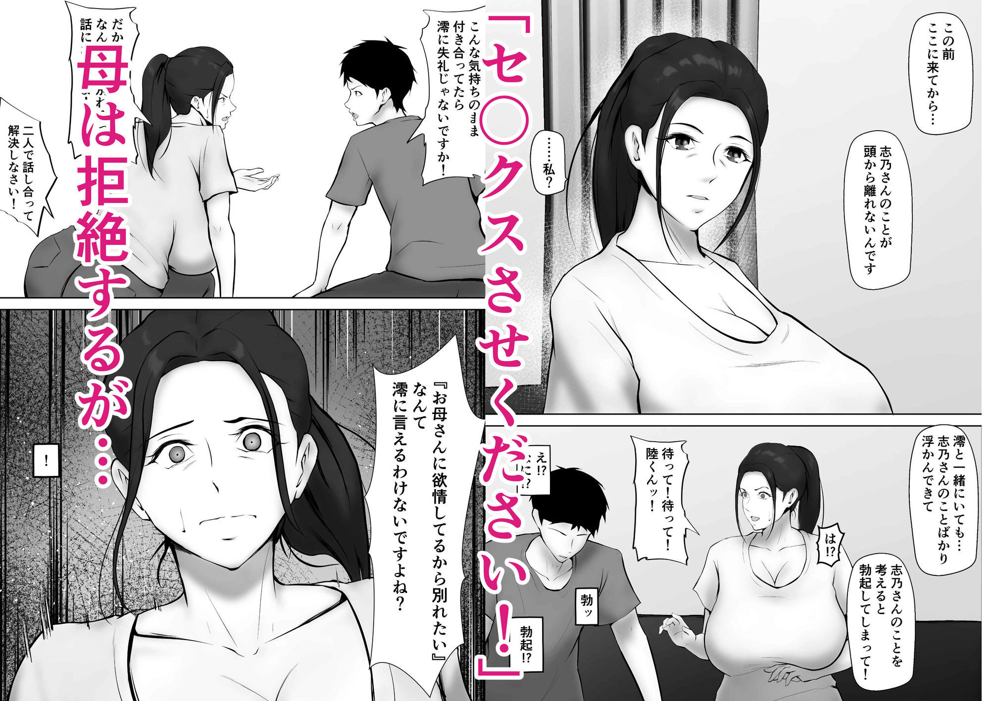サンプル画像3