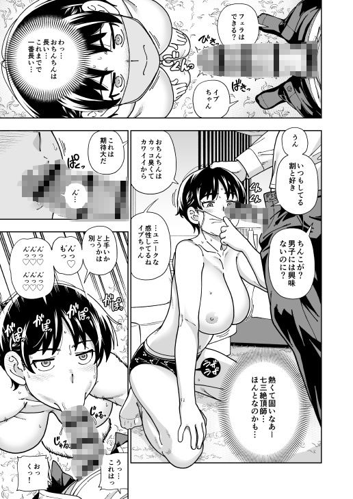 サンプル画像4