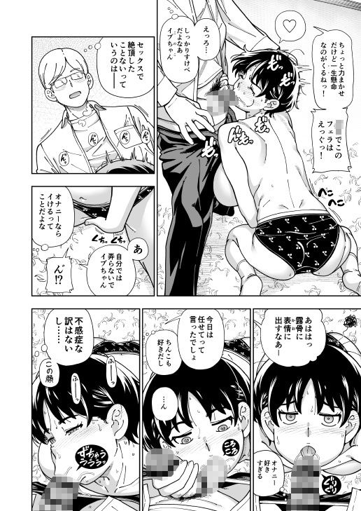 サンプル画像5