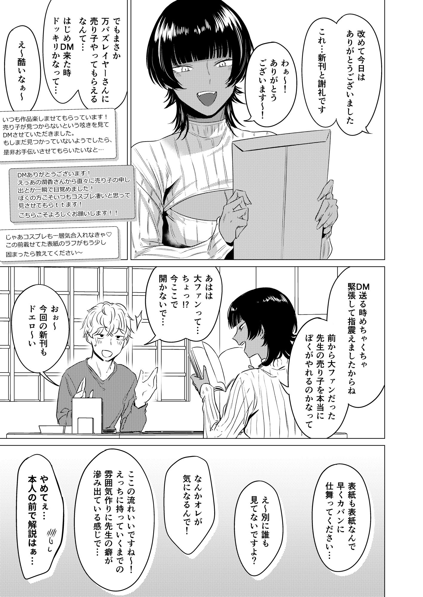 サンプル画像3