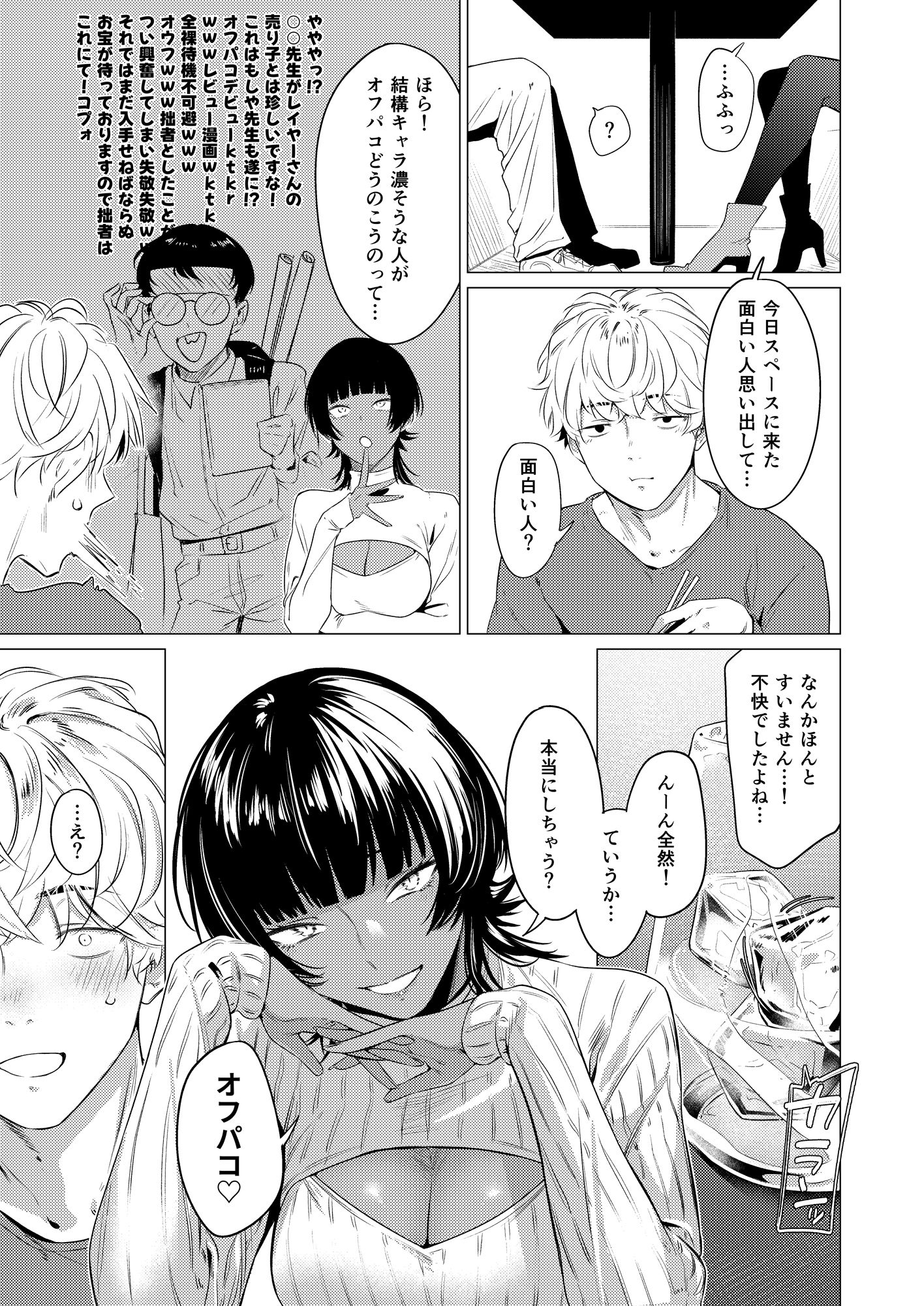 サンプル画像5