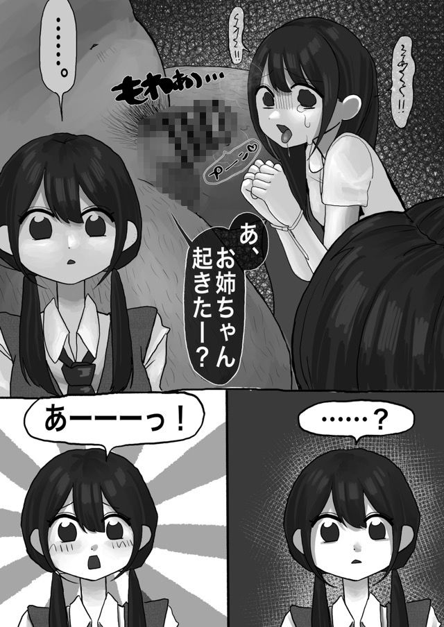 サンプル画像4