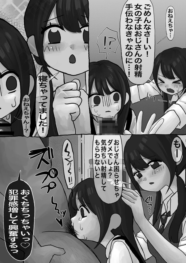 サンプル画像5