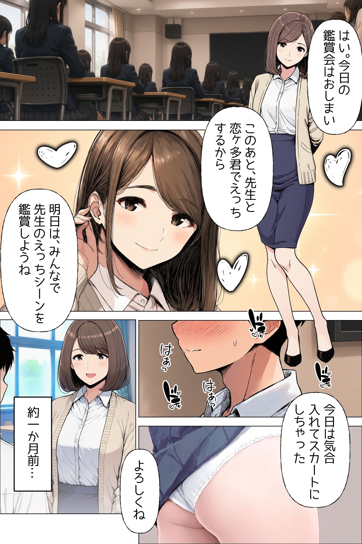 サンプル画像5