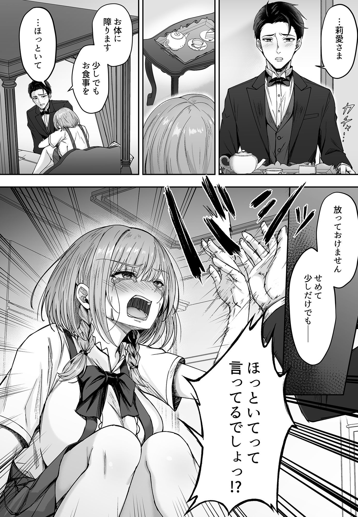 サンプル画像4