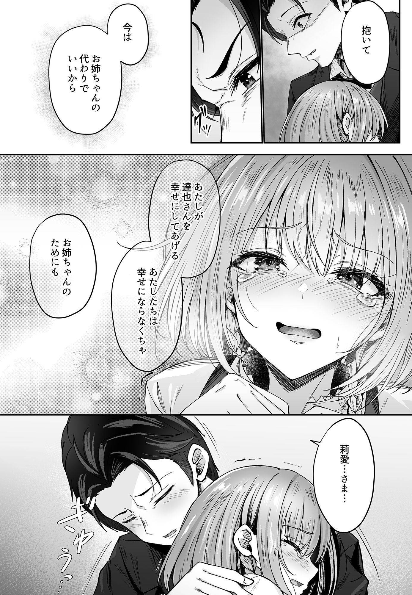 サンプル画像5