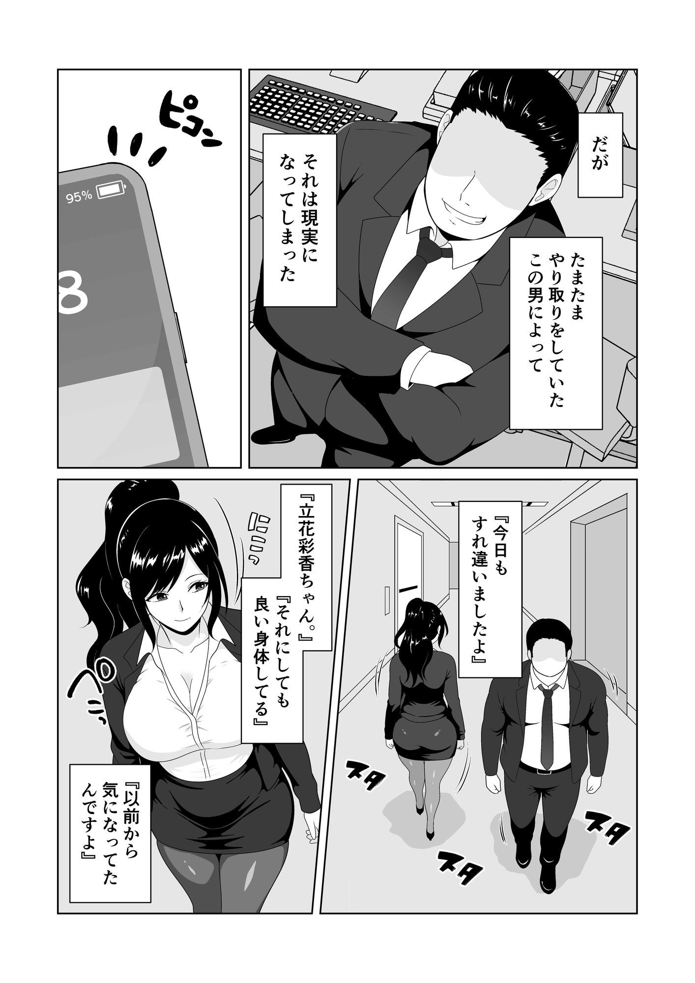サンプル画像3