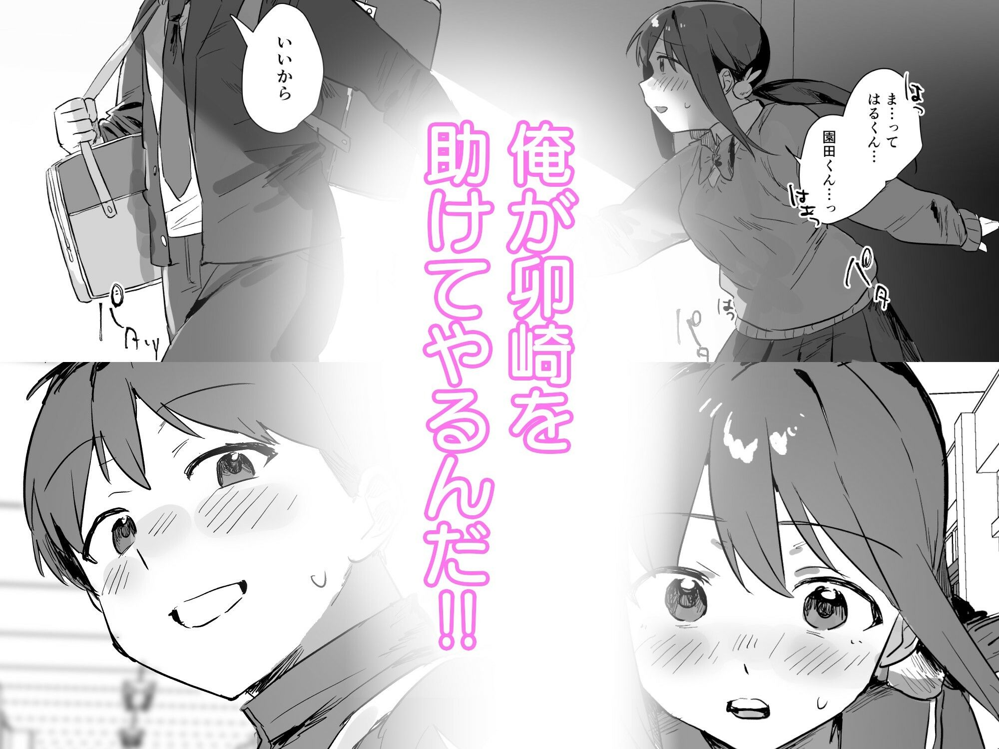サンプル画像3