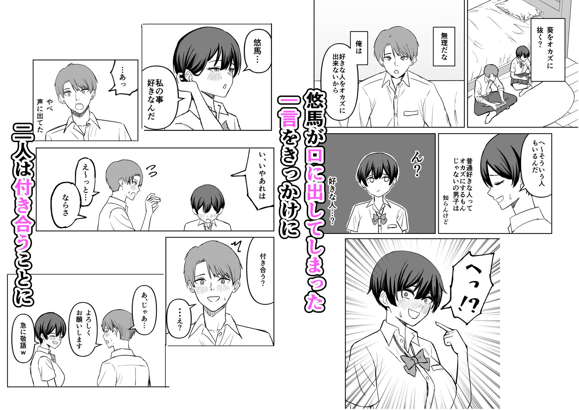 サンプル画像3