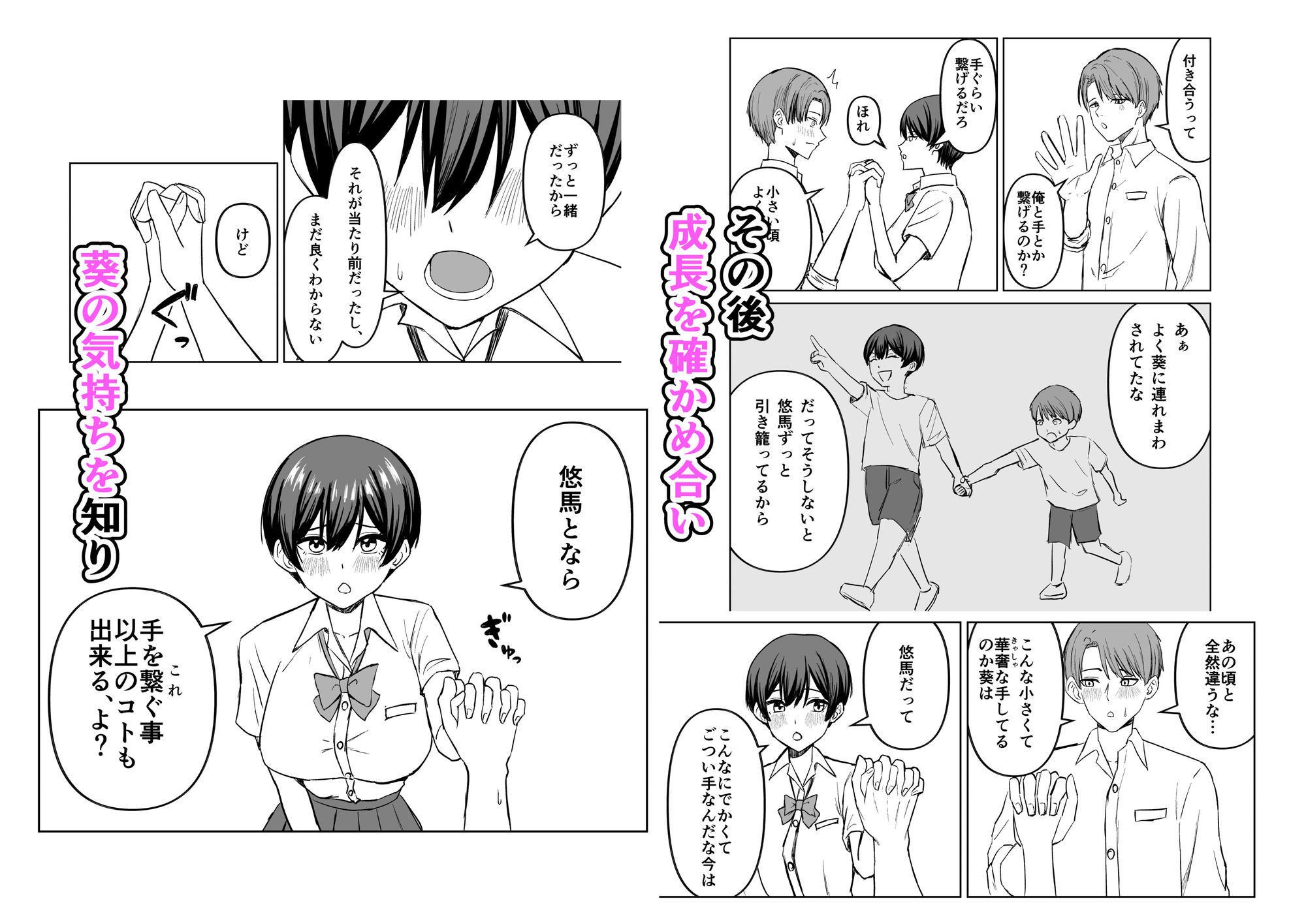 サンプル画像4