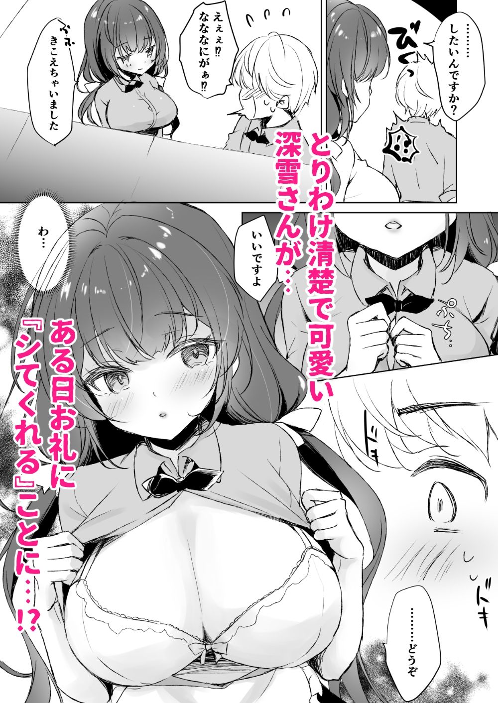 サンプル画像2