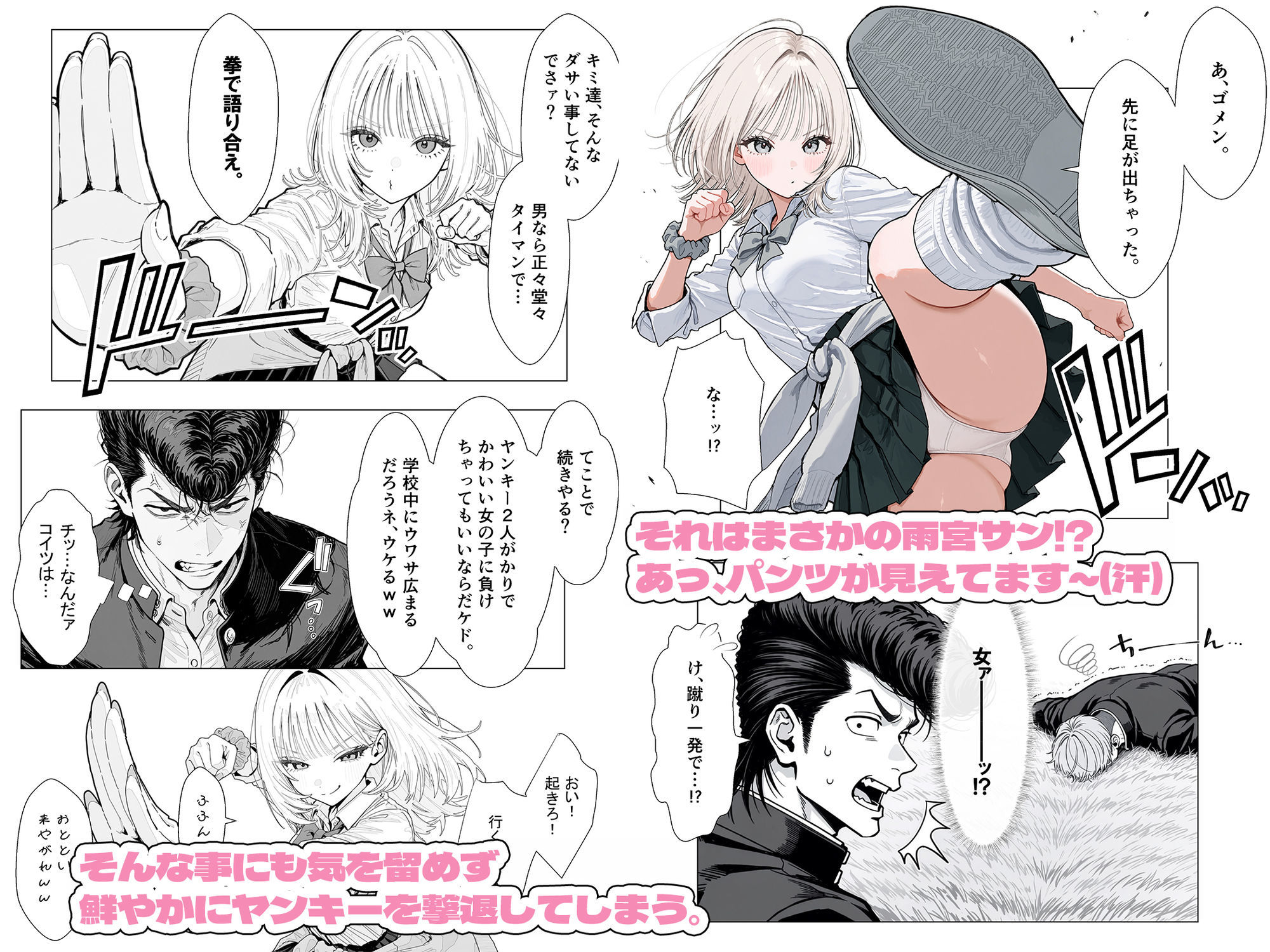 サンプル画像4