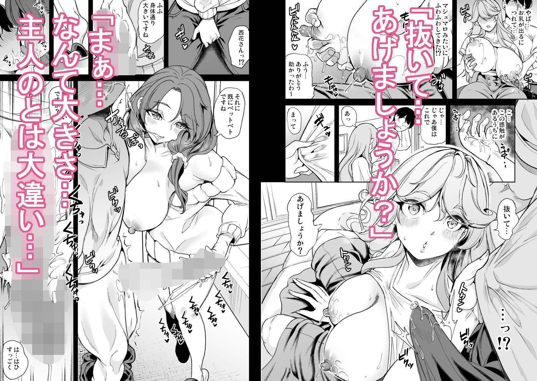 サンプル画像2