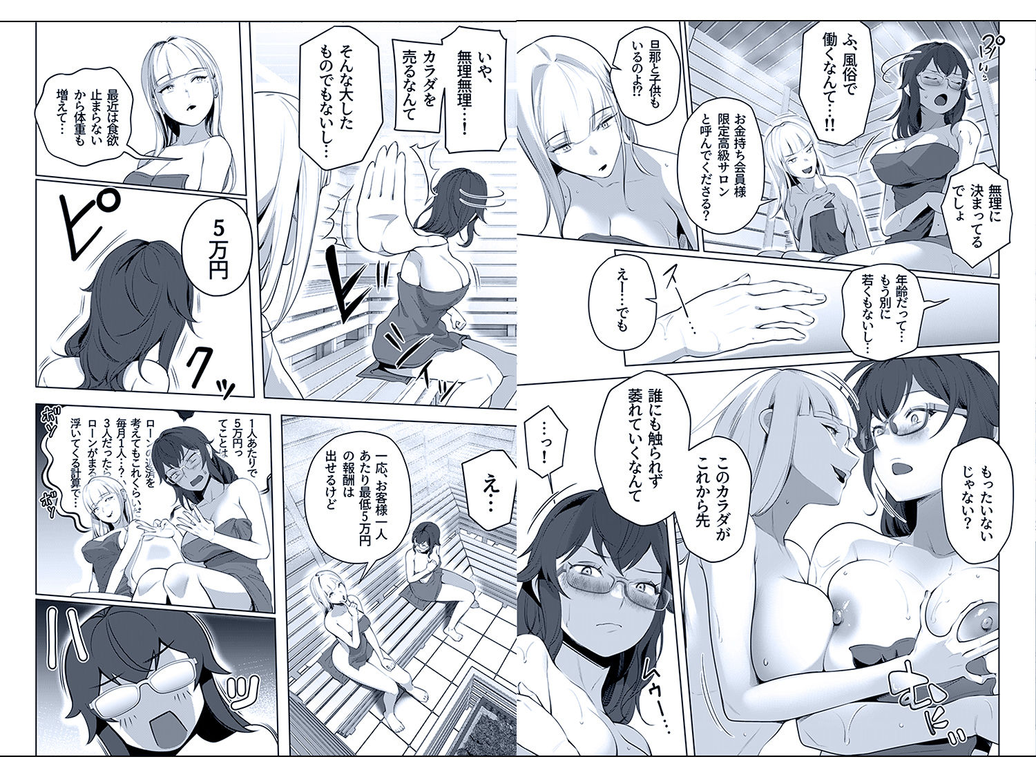 サンプル画像4