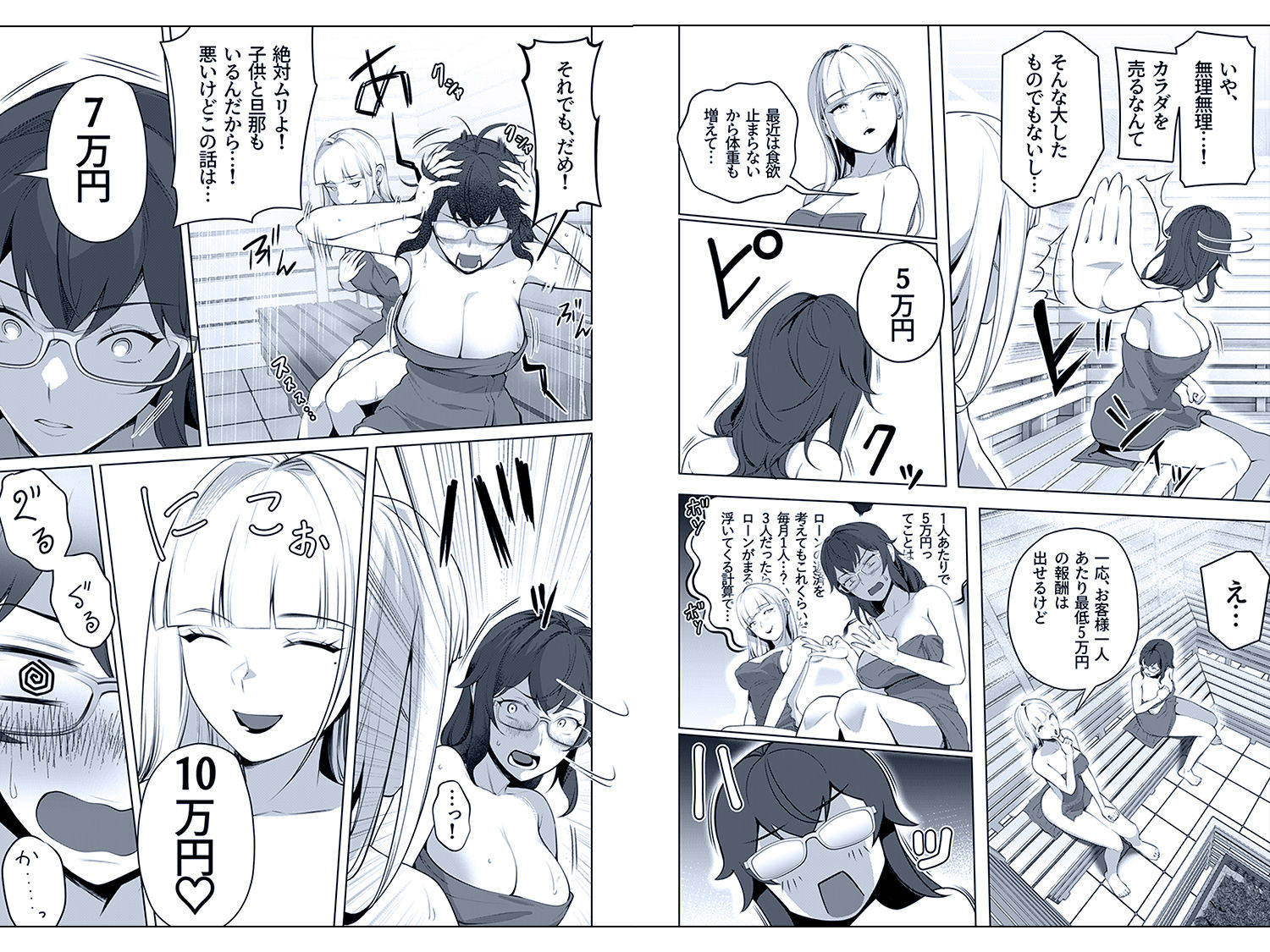 サンプル画像5