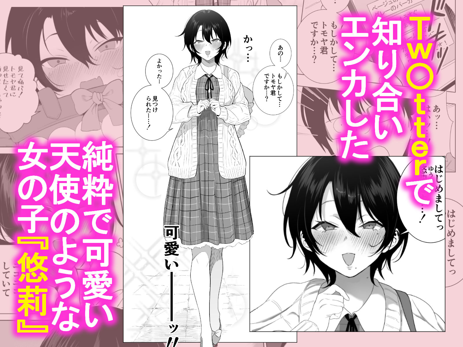 サンプル画像3