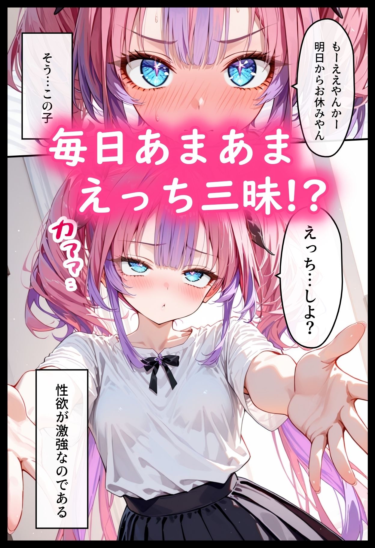 サンプル画像2
