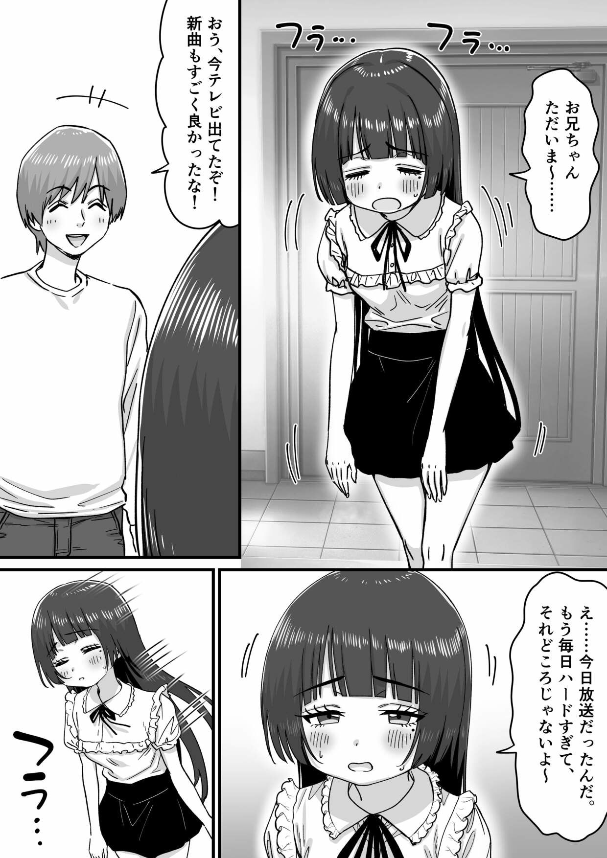 サンプル画像2