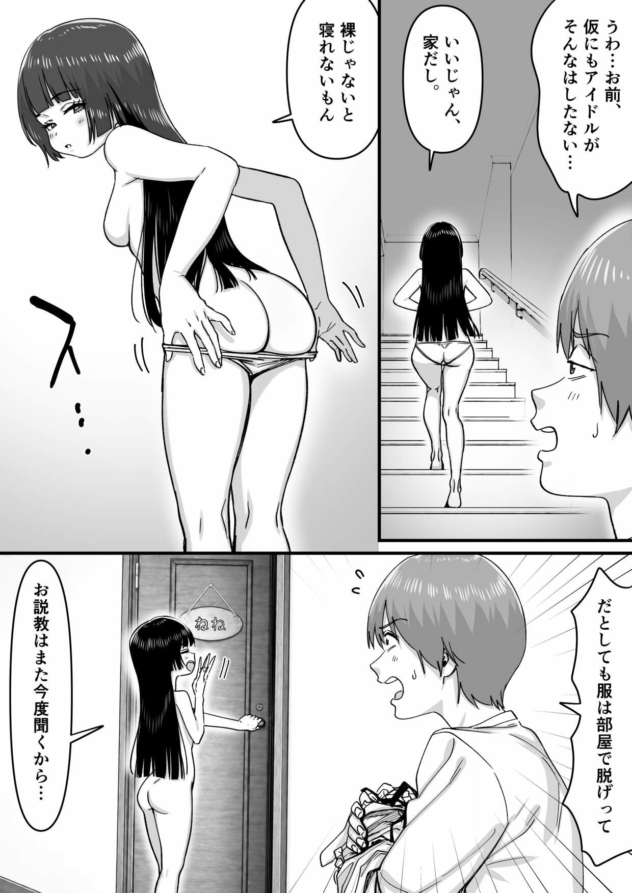サンプル画像4