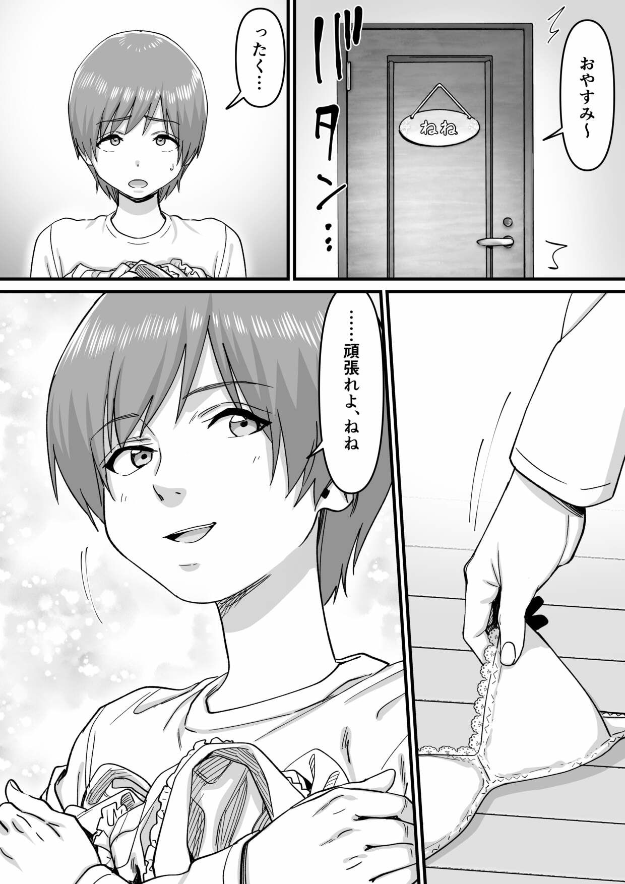 サンプル画像5