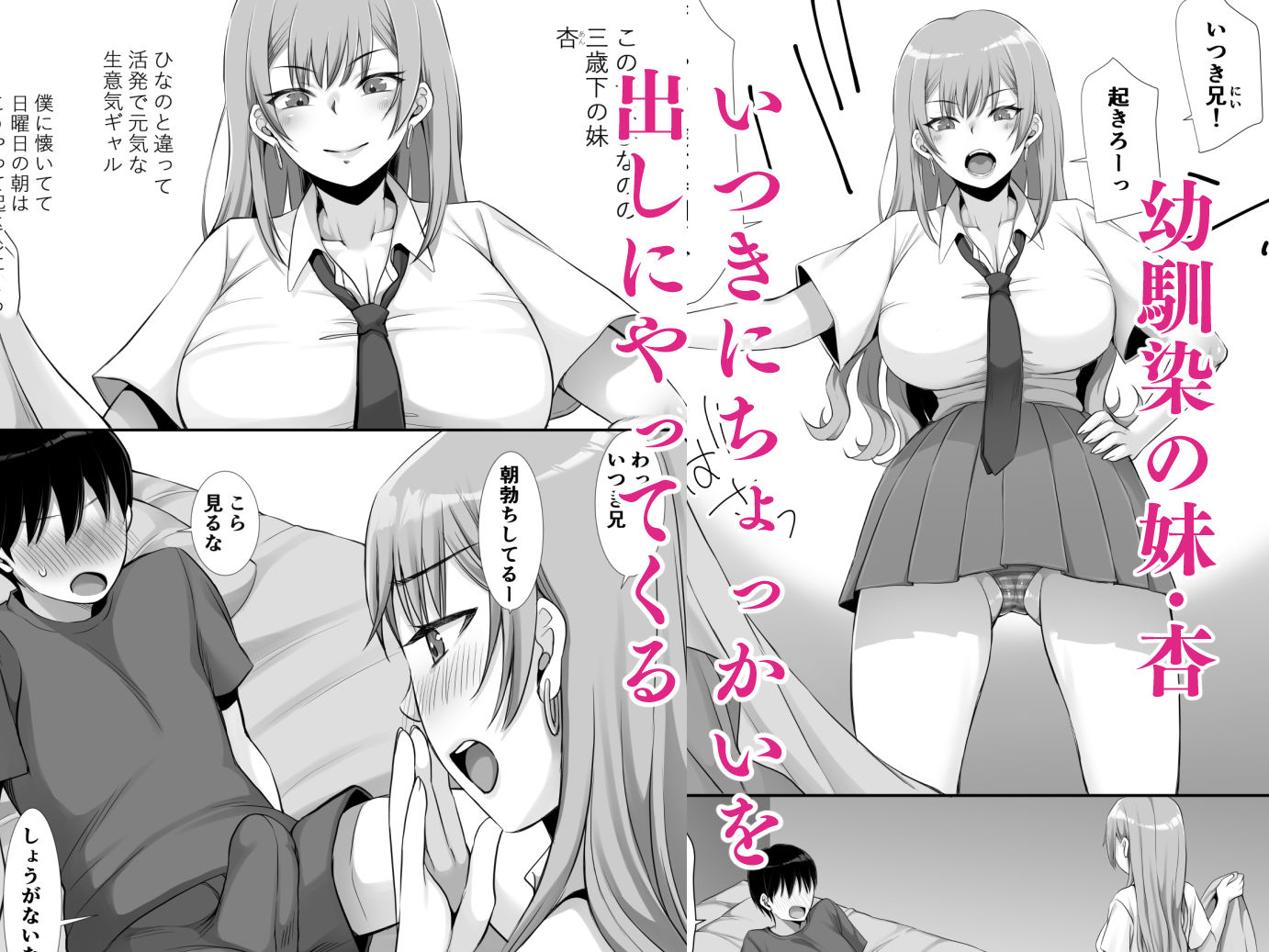 サンプル画像5