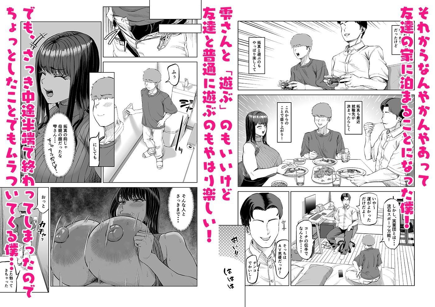 サンプル画像3
