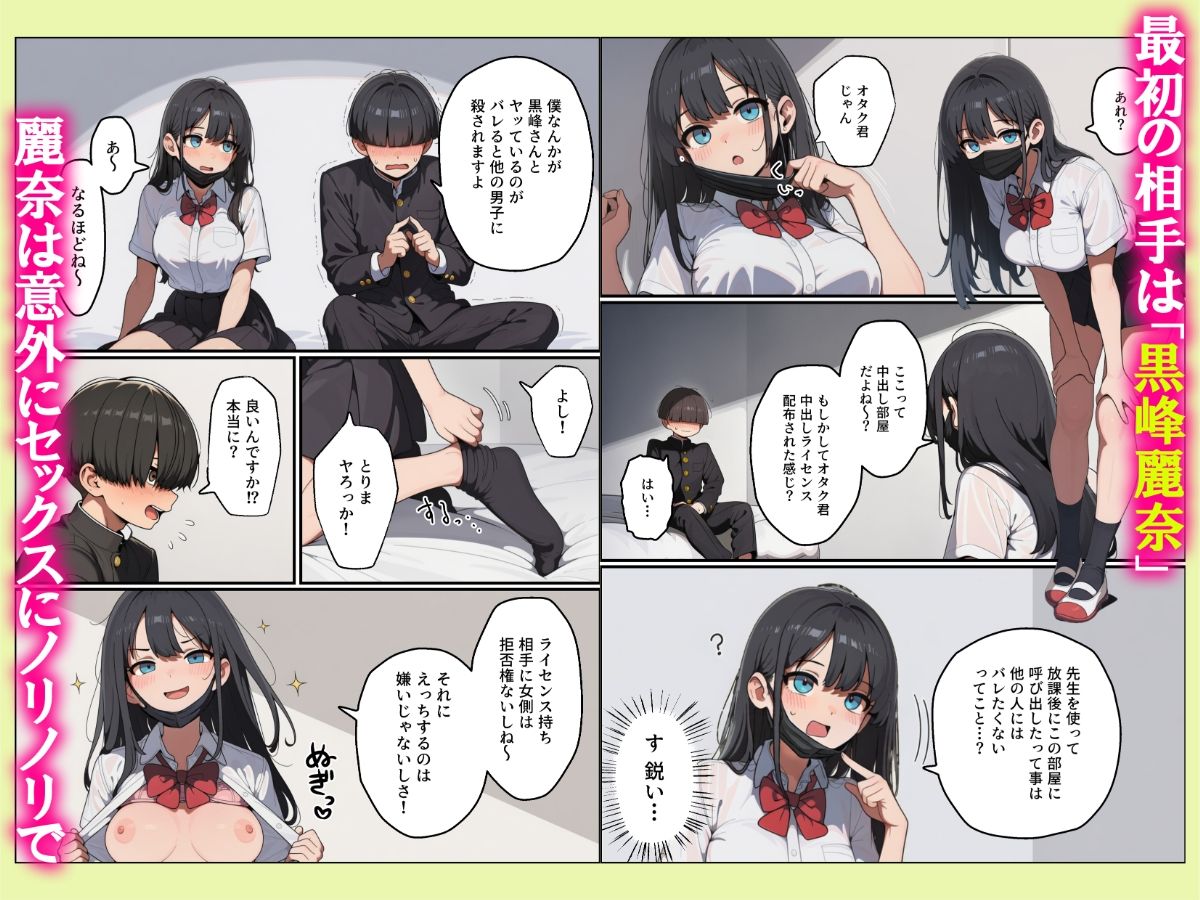 サンプル画像3