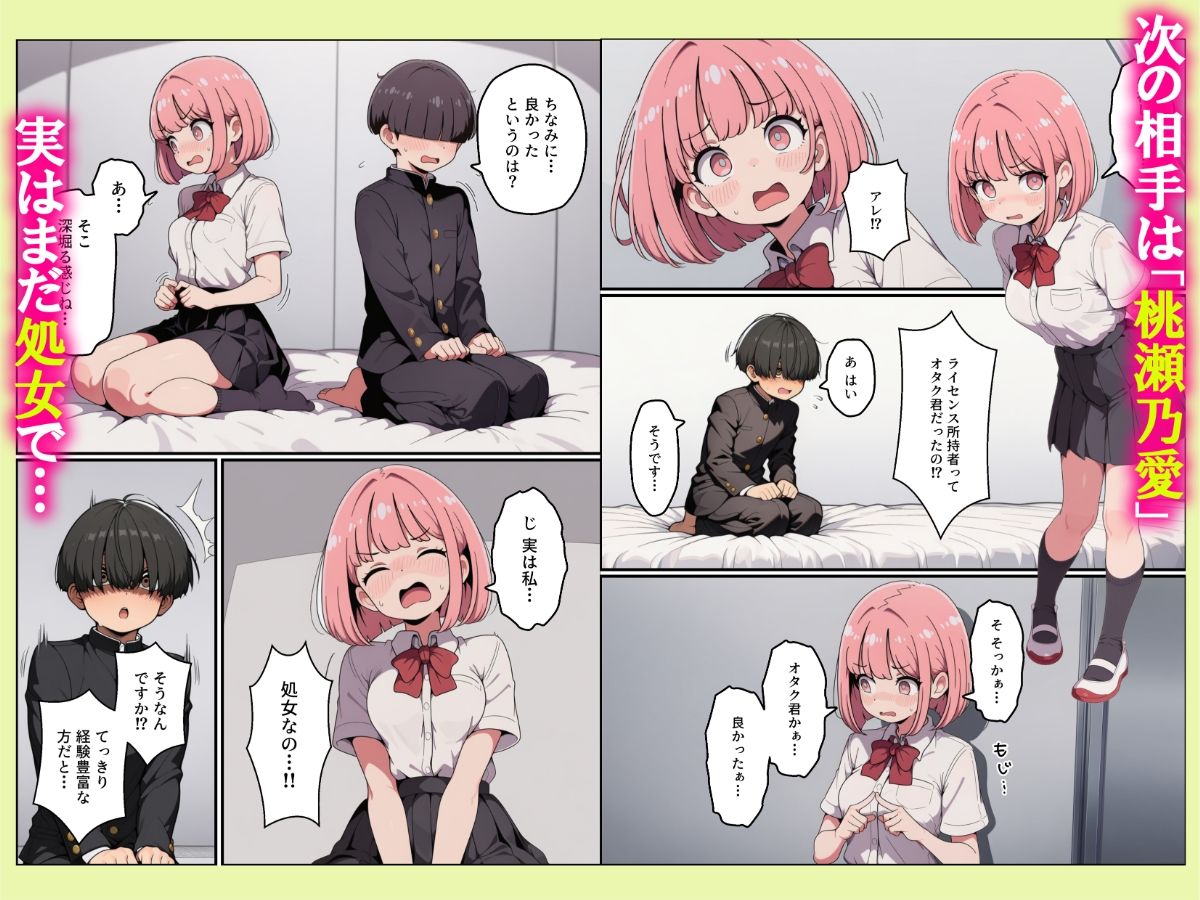サンプル画像5
