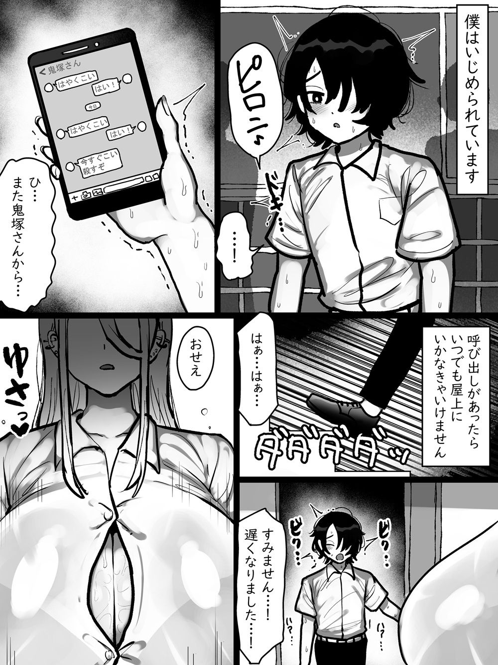 サンプル画像1