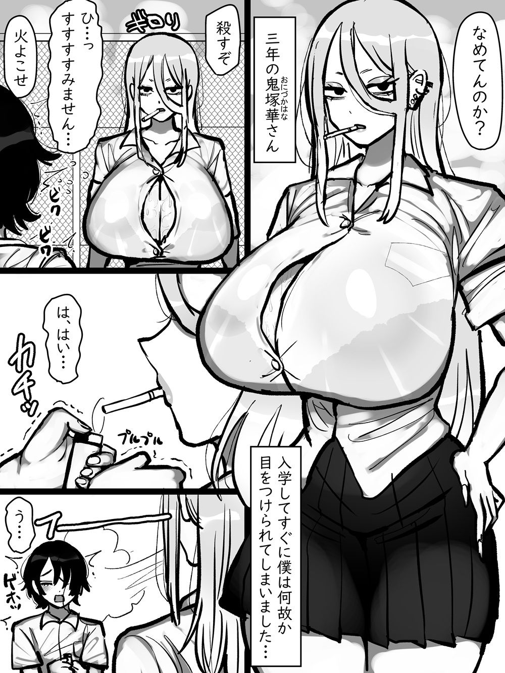 サンプル画像2