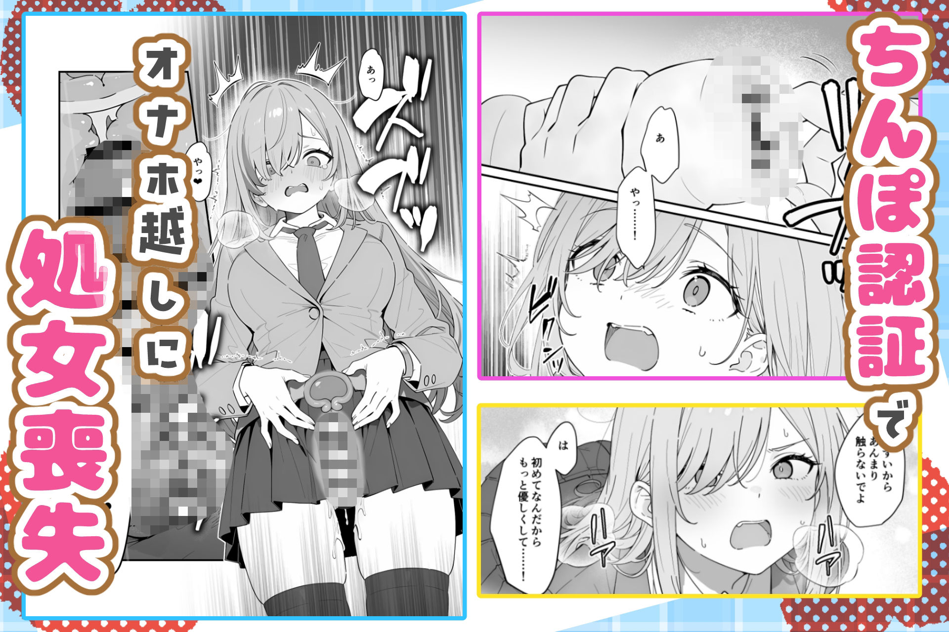 サンプル画像3